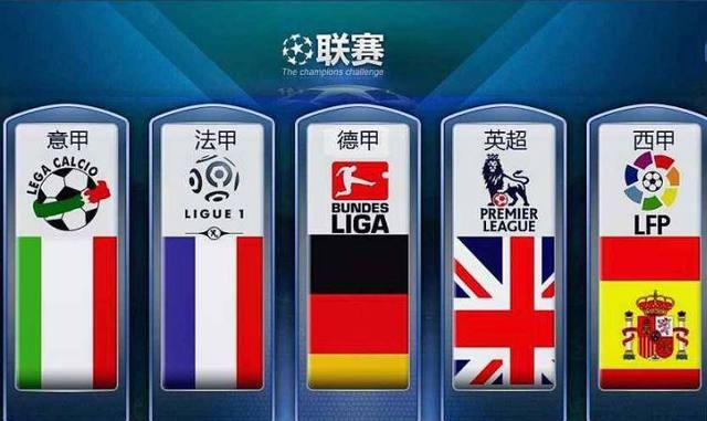 国安本赛季